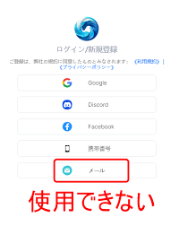 高品質な画像や動画を生成できる「SeaArt AI」の危険性とは