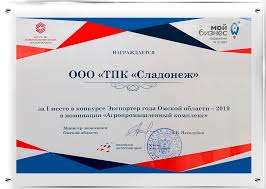 Blog Konditerskoj Fabriki Sladonezh