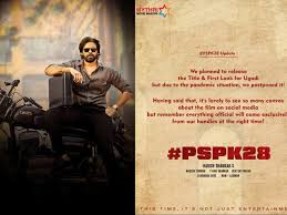 The film stars satyadev kancharana, priyanka jawalkar and ajay in lead roles. Makers Of Pspk28 Clarify The Mystery Poster
