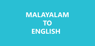 Here's how you say it in ${totallanguages} languages. Malayalam Nigandu Dictionary Online English Malayalam Translation Dictionaries And Resources