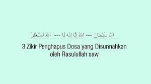 Istighfar adalah hal penting yang banyak diremehkan orang pada masa ini, banyak orang menganggap istighfar itu tidak perlu hanya membuang waktu saja. Bacaan Istighfar Tahlil Tasbih Inilah 3 Zikir Penghapus Dosa Yang Disunnahkan Rasulullah Saw Tribun Sumsel