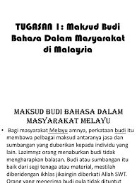 Oct 04, 2016 · selain itu, budi bahasa juga dilihat semakin tidak menjadi budaya dalam masyarakat khususnya dalam media sosial. Maksud Budi Bahasa Dalam Masyarakat Di Malaysia