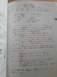 Hyojun mondaishu jilid 1 dan 2 i mc center window of the world. Paket Minna No Nihongo 2 Edisi 2 Text Terjemahan Cd Audio Shopee Indonesia