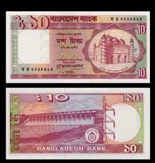 10 Taka Banknote Of Bangladesh 1982 Atiya Mosque Dam Pick 26 Crisp Unc Ebay Bank Notes Id Card Template Card Template