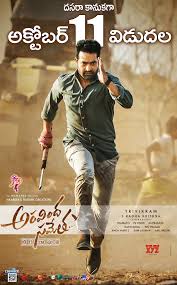 Aravinda Sametha Veera Raghava Full Movie In Telugu Hd Free Download Aravindha Sametha Movie Release Date Poster Social News Xyz Movie Releases Free Movies Online Download Free Movies Online