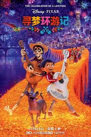 Watch Coco 2017 Full Movie Online Free Film Disney Wallpaper Disney Disney Pixar