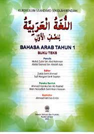 Sila download menggunakan link yang telah disediakan. Update Viral Terkini 2019 Belajar Bahasa Arab Tahun 1