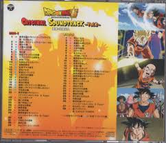 The show's theme song features the voices of all six leading characters, and is played in every episode's title sequence. Dragon Ball Super Opening Song 2