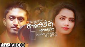21,568 likes · 531 talking about this. 2021 New Song Sinhala Off 64