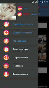 приложение на айфон для накрутки подписчиков в инстаграм бесплатно Podpischiki I Lajki Instagram Rejting Dlya Android Skachat Apk