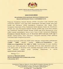 Upsr dijalankan berdasarkan kurikulum standard sekolah rendah (kssr). Tarikh Rasmi Semakan Keputusan Upsr 2019 Sk Jalan Selangor Satu