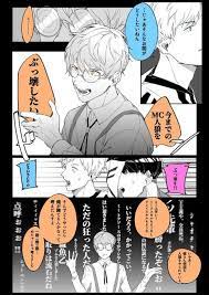 朝臣さん 09asomi twitter manga character anime