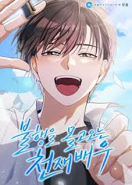 10 Manga Like Pit a Pat stage