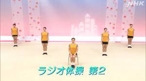 テレビ体操] ラジオ体操第2 | NHK - YouTube