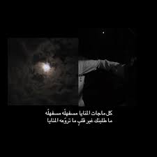 Pin By سـكـة الأوهـام On شعر In 2021 Movie Posters Poster Movies