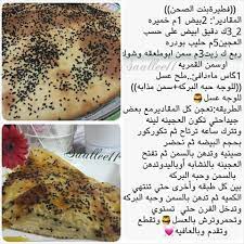 فطيرة بنت الصحن food banana bread desserts