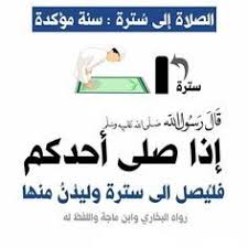 pin on احاديث نبوية متنوعة