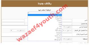 We did not find results for: ÙˆØ¸Ø§Ø¦Ù Ø§Ù„Ø§Ø²Ù‡Ø± ÙØªØ­ Ø¨Ø§Ø¨ Ø§Ù„ØªÙ‚Ø¯ÙŠÙ… Ù„Ù„Ù…Ø¤Ù‡Ù„Ø§Øª Ø§Ù„Ø¹Ù„ÙŠØ§ Ø¨Ø¬Ù…ÙŠØ¹ Ø§Ù„Ù…Ø­Ø§ÙØ¸Ø§Øª ÙˆØ§Ù„ØªÙ‚Ø¯ÙŠÙ… Ø¹Ù„ÙŠ Ø§Ù„Ù†Øª Ø§Ù„Ø´Ø±ÙˆØ· ÙˆØ§Ù„ØªÙØ§ØµÙŠÙ„ Ù…Ø³Ø§Ø¨Ù‚Ø© Ø§Ù„Ø§Ø²Ù‡Ø± 2016 Ù…Ù†Ø´ÙˆØ± Ø¨ØªØ§Ø±ÙŠØ® 18 09 2016