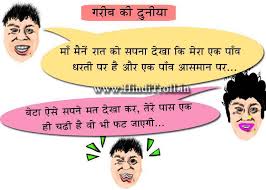 Images of funny quotes in hindi via Relatably.com