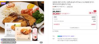 핫딜 인벤 - [오늘끝딜] 김동완 경양식 돈까스 10팩 (등심7+치즈3+소스 ...