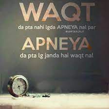Everyone Changes With Time Gurbani Quotes Genius Quotes Alone Time Quotes