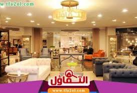 شراء الاثاث المستعمل بالدمام 0535823980 مؤسسة اليناف شركة شراء اثاث مستعمل بالشرقيه home home furniture furniture