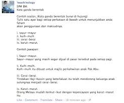 Punan mempunyai adat pengkebumian yang unik. Bina Ayat Bercerai Berai