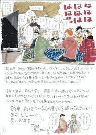 ハイキュー com haikyu com さんの漫画 50作目 ツイコミ 仮 2021 古舘 ハイキュー 漫画 イラスト ハイキュー