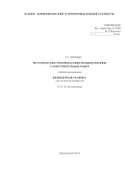 ОГБПОУ «КРИВОШЕИНСКИИ АГРОПРОМЫШЛЕННЫЙ ТЕХНИКУМ» УТВЕРЖДАЮ Зам. дир