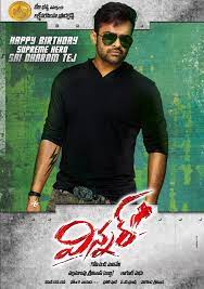 You can also upload and share your favorite winner k pop wallpapers. Winner Telugu Movie Poster Sai Dharam Tej Telugu Movies Telugu
