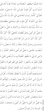 Adakah kalimat ila ruha dan ila ruhi, aeti suma illa arwahi, alasan ila rukhi, antara ilaa ruhi dan ilaa hadroti, antara ruhi dan arwahi, ap artiny ila rukhi, apa arti kata khususon ila ruhki, apa arti kususon illamuhi, apa arti suma illa ruhi dan arwahi, apa arti suma ruh, apa arti summa ila, apa arti summa illa rohi illa, apa arti summaruhi, apa arti tsuma khususon, apa arti tsumma ila. Buku Besar Page 2 Kaskus