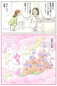 エンペシドLは腟カンジダの