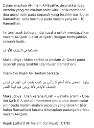 Doa qunut yang memiliki makna doa qunut saat shalat subuh yaitu, doa yang secara umum dibaca di dalam mazhab syafi'i sudah disepakati. Muhammad Fahmi On Twitter Mulai Malam Esok Malam 16 Ramadhan Kita Disunatkan Membaca Doa Qunut Di Dalam Solat Witir Imam Al Nawawi Berkata Disunatkan Qunut Dalam Solat Witir Pada Separuh Terakhir Bulan