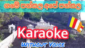 Interpretacao do livro o alienista; Poya Sade Sadakiranin Mp 3 Download Movie Poya Sande Sanda Kiranin 2013 06 18 Handra Kumara Kandanarachchi Youtube