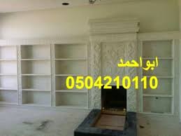 مشبات وادي الدواسر صور مشبات عفيف مشبات الدرعية صور مشبات الزلفي صور مشبات الافلاج صور مشبات حوطة بني تميم صور مشبات شقراء صور مشبات ا Home Decor Home Decor
