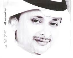 أحد كبار الحفّاظ الفقهاء من أهم علماء الحديث وعلوم الرجال والجرح والتعديل والعلل عند أهل السنة والجماعة، له مصنّفات كثيرة. Ø¹Ø¨Ø¯Ø§Ù„Ù…Ø¬ÙŠØ¯ Ø¹Ø¨Ø¯Ø§Ù„Ù„Ù‡ Posts Facebook
