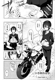 C97 白瓦斯工場 腐食 キノの旅のエロ本vii The Erotic World キノの旅 中国翻訳