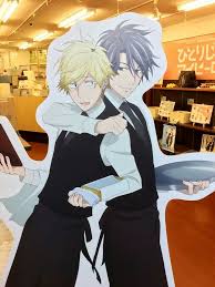 hitorijime my hero ひとりじめマイヒーロー アニメ ヒーロー