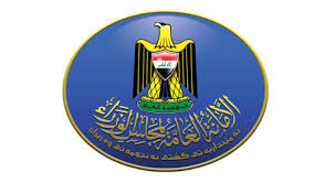مادة أخرى متعلقة بالهيئات الفرعية. Ù…Ø¬Ù„Ø³ Ø§Ù„ÙˆØ²Ø±Ø§Ø¡ ÙŠØµØ¯Ø± ØªÙˆØ¶ÙŠØ­Ø§ Ø¨Ø´Ø§Ù† Ù‚Ø±Ø§Ø± Ù‚Ø¶Ø§Ø¦ÙŠ ÙŠÙ‚Ø¶ÙŠ Ø¨Ø§Ø±Ø¬Ø§Ø¹ Ø§Ù„ÙÙŠØ§Ø¶ Ù„Ù…Ù†Ø§ØµØ¨Ù‡ ÙˆÙƒØ§Ù„Ø© Ø§Ù„Ø£Ø®Ø¨Ø§Ø± Ø§Ù„Ø¹Ø±Ø¨ÙŠØ© Ø§Ù„Ø£ÙˆØ±ÙˆØ¨ÙŠØ© Ø§ÙŠÙ†Ø§Ù†ÙŠÙˆØ²