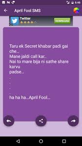 The following are just a few examples of the best media jokes: April Fool Hindi Sms For Android Apk Download