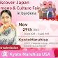 Discover Japan – Kimono & Culture Fair in Gardena event image