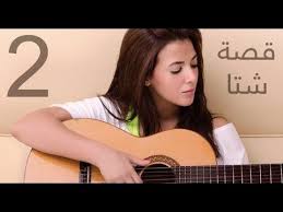 Abdulrahman Mohab A Girl Within My Soul بروحي فتاة عبدالرحمن محمد ومهاب عمر Youtube Relaxing Music My Favorite Music Best Songs