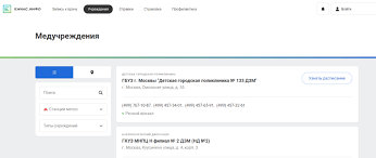 Mos.ru_logo.png ‎(356 × 318 pixels, file size: Kak Zapisatsya K Vrachu V Moskve Cherez Emias I Pgu Mos Ru