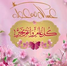 Check spelling or type a new query. Ø¹Ø¨Ø§Ø±Ø§Øª ØªÙ‡Ø§Ù†ÙŠ Ø¹ÙŠØ¯ Ø§Ù„Ø£Ø¶Ø­Ù‰ Ø±Ø³Ø§Ø¦Ù„ ØªÙ‡Ù†Ø¦Ø© ÙÙŠ Ø¹ÙŠØ¯ Ø§Ù„Ø£Ø¶Ø­Ù‰ Ø§Ù„Ù…Ø¨Ø§Ø±Ùƒ 2021 Ø¨ÙˆØ³ØªØ§Øª Ø¹ÙŠØ¯ Ø§Ù„Ø£Ø¶Ø­Ù‰