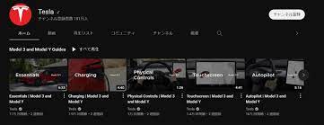 歌手の天月さん、YouTube乗っ取り被害 チャンネル名は「Tesla」に なりすましか - ITmedia NEWS
