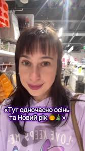 Зараз у магазинах Sinsay справжній мікс святкових настроїв: гарбузи до  осені й водночас новорічні мотиви з Дідом Морозом. Атмосфера настільки  затягує, що вже хочеться і гарбузовий пиріг, і готуватися ...