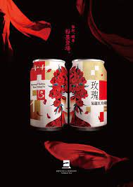 Hua Dan Sparkling Tea On Packaging Of The World Creative Package Design Gallery Tea Packaging Design Branding Design Visual Identity Design