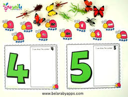 لعبة مسلية لتعليم الأطفال عد الأرقام العاب رياضيات Pdf بالعربي نتعلم Flashcards Preschool Kindergarten Preschool