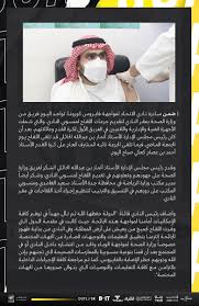 لوحة تحكم العضو الرسائل الخاصة الاشتراكات المتواجدون حالياً البحث في المنتدى الواجهة الرئيسية منتديات الاتحاد منتدى جمهور الاتحاد منتدى الاستفسارات منتدى الألعاب المختلفة والفئات السنية. Ù†Ø§Ø¯ÙŠ Ø§Ù„Ø§ØªØ­Ø§Ø¯ Ø§Ù„Ø³Ø¹ÙˆØ¯ÙŠ On Twitter Ù…Ù†Ø³ÙˆØ¨Ùˆ Ø§Ù„Ù†Ø§Ø¯ÙŠ ÙŠØªÙ„Ù‚ÙˆÙ† Ù„Ù‚Ø§Ø­ ÙØ§ÙŠØ±ÙˆØ³ ÙƒÙˆØ±ÙˆÙ†Ø§ Https T Co Yf7a9s6pzf