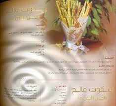 pin by nooran on سفرة رمضان tableware napkins 21st